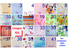 ��������� ������� ���� 2016.jpg