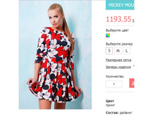 Mickey Mouse ������ ���-1 �� - �����.jpg