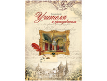 ���������� ��� ������� � ������������� �5 136�. ������������ �������, ��������� ��������� 87,89.jpg