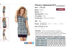 �������� 08-09-2016 002445.png
