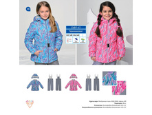 �������� "Hilda"