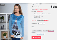 �������� 08-09-2016 144113.png