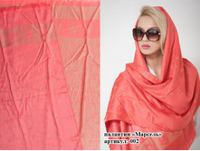 �������� ������� 002 600