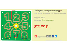 �������� � �������� ����� �823.JPG