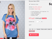 �������� 08-09-2016 131355.png