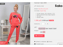 �������� 09-09-2016 150841.png