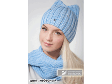 ����� ����� �������� 590