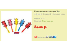 � 321 ����������� �� ������� 84 ���