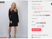 �������� 12-09-2016 000236.png