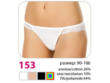 ����� ������� Verally 153 165+%.jpeg