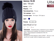 �������� 07-09-2016 144316.png