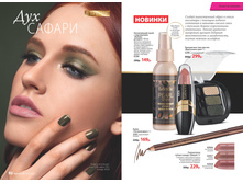 2016 13 cat ru 047.jpg