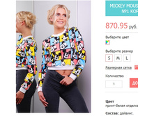 Mickey Mouse ����� ������� №1 ���..jpg