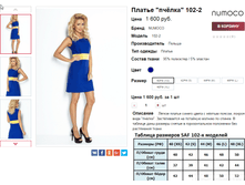�������� 07-09-2016 234228.png