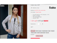 �������� 09-09-2016 161621.png