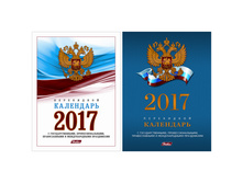 ��������� ���������� ���������� 160�., 2-� ��. ���� � ���������� ���������� � ���.��., 2017 �. 32,94.jpg