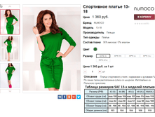 �������� 08-09-2016 010017.png