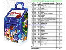 No 8 ���������� �����.png.jpg