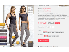 �������� 14-09-2016 225358.png