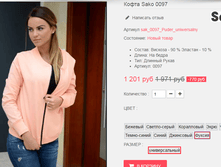 �������� 09-09-2016 161632.png