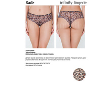 Safir ������� (�����).jpg