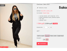 �������� 09-09-2016 151820.png