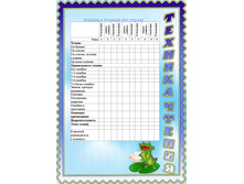 ������� ������.jpg