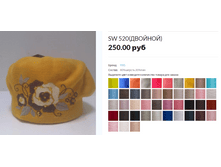 SW 520.PNG