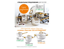 40-4420Records weeks GH Bro WEBpdf 15.jpg