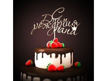 ������ � ���� ��������, ���� 25�23 -100���.jpg