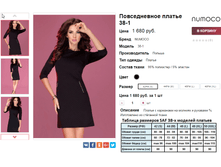 �������� 08-09-2016 004335.png