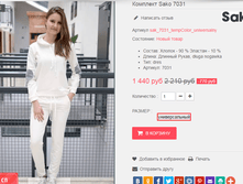 �������� 09-09-2016 152213.png