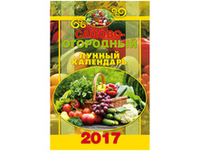 ��������� ������. �������. �� ������ ������-���������, 32-48 ��, 6 �., 2017 �. 87,84.jpg