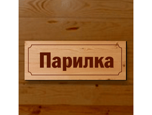 �������� ������� (2) -100���.png