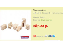 ����-������ �1812  287 ���