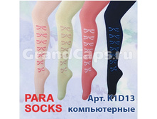 �������� ���: �1D13 121 ���. + �������