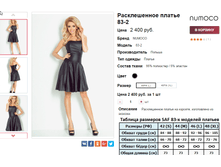 �������� 08-09-2016 001040.png