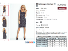 �������� 08-09-2016 002921.png