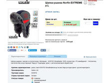 EXT*REME - 1050 ���