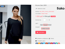 �������� 08-09-2016 143203.png