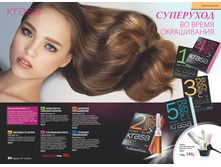 2016 13 cat ru 043.jpg