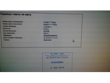 IMG 20160907 122914.jpg