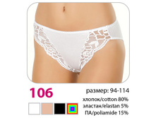 ����� ������� Verally 106 206+%.jpeg