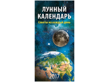 ��������� ������. �������. �� ������ ������ ���������, 16,5-34 ��, � �������, 2017 �. 43,92.jpg