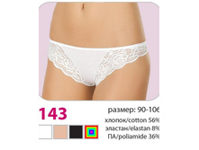 ����� Verally 143 151+%.jpg