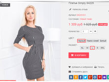 �������� 13-09-2016 122956.png
