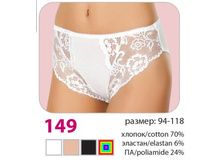 ����� Verally 149 248+%.jpg