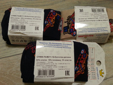 ����������� 74-80