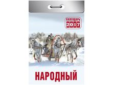 �������� ��������� �������� �� 2017 �. 30,5.jpg