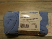 ����� �����. � ����� 86-92